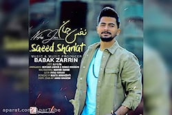 آهنگ شاد و عاشقانه| آهنگ شاد |...