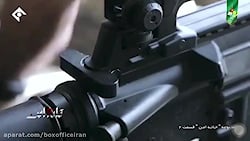 سریال خانه امن قسمت دوم