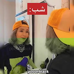 پریسا پوربلک این یکی حقیقت دار...