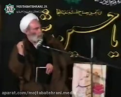 هشدار به جوانان / حاج آقا مجتبی تهرانی
