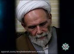 روضه وصیت حضرت زهرا (س) / حاج آقا مجتبی تهرانی