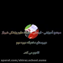 روز ملی تربیت بدنی