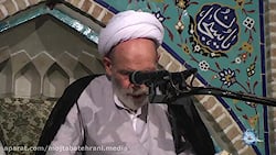 به چه روی  به درگاهت بیاییم / حاج آقا مجتبی تهرانی