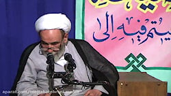 اسمی برای خداوند / حاج آقا مجتبی تهرانی