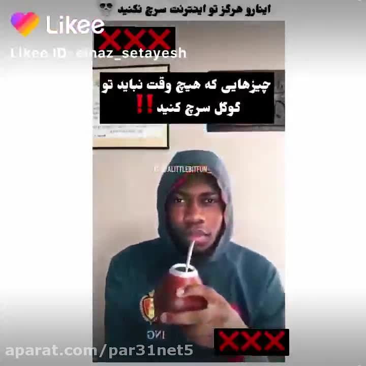 چیز هایی که هیچوقت نباید توی گ...