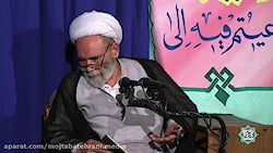 اهمیت استغفار در ماه مبارک رمضان / حاج آقا مجتبی تهرانی