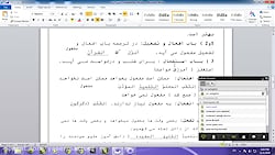 عربی دهم تجربی