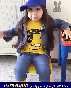 کرونا اینه ___________