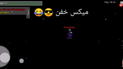 میکس خنده دار و خفن بازی Among us موبایل
