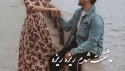 بهترین کلیپ عاشقانه برای استور