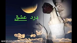 غمگین ترین اهنگ دنیا اهنگ حسین...