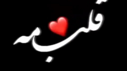 اهنگ سیگاری 2 مسعود جلیلیان