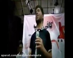 آهنگ جورمن عذادارت بکی مسعود ج...