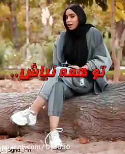 کلیپ عاشقانه