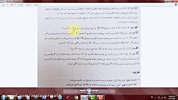 ریاضی گسسته درس دوم