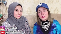 کلیپ طنز خنده دار پريسا پورمشک...