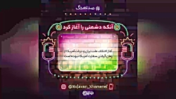 آغاز اختلاف بین ایران و آمریکا از چه زمانی بوده است؟