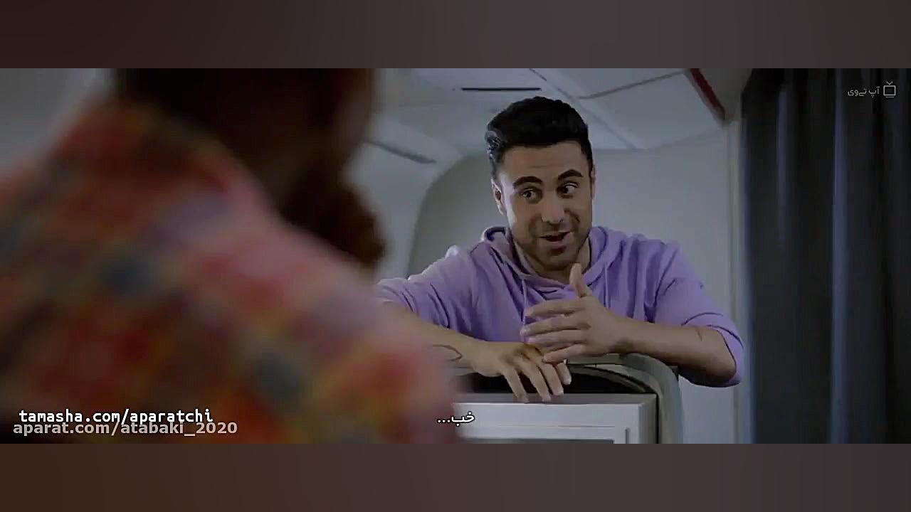 فیلم سینمایی  ترسناک دنبالم بیا Follow Me 2020 با زیرنویس فارسی زمان4894ثانیه
