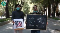 انتخابات آمریکا در ایران برگزار شد!