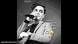 محسن: بخدا اون صداهایی که درمی...