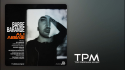 آهنگ جدید برگ برنده  علی عباس