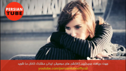ترانه های عاشقانه غمگین برای د...