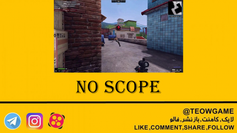 No scope || نو اسکوپ