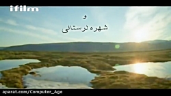 سریال سه در چهار  قسمت 25