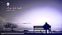 آهنگ غمگین و زیبا