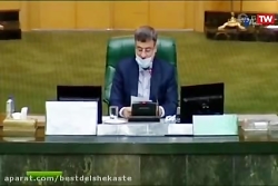 جزئیات طرح اقدام راهبردی مجلس...