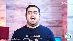 ترفندهای A51