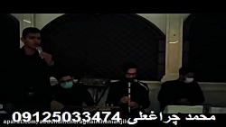 اجرای مراسم ترحیم مداحی و نی و دف