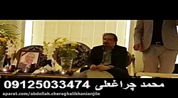 نی و دف و مداح در ترحیم عرفانی