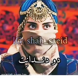 آهنگ افغانی عاشقانه لب بوسم دو...