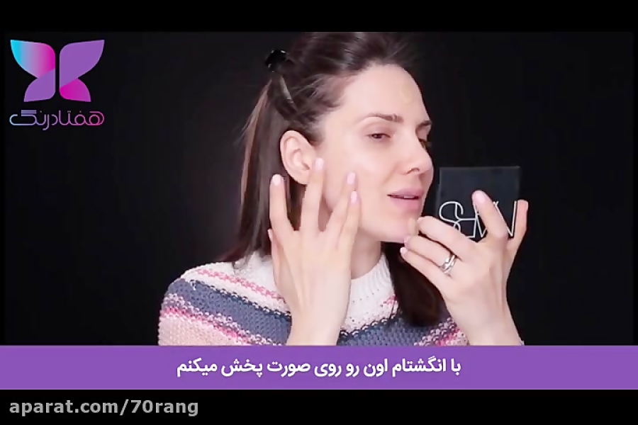 آموزش آرایش محو
