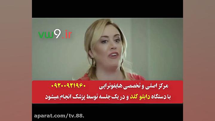 سریال سیب ممنوعه قسمت 218 دوبله فارسی زمان2458ثانیه