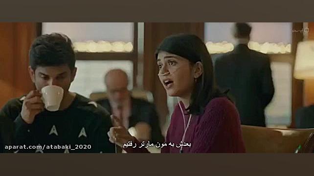 دانلود فیلم سینمایی هندی زیبای  دل بیچاره Dil Bechara 2020 دوبله فارسی زمان4742ثانیه
