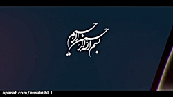 سرود ملی ایران ---1