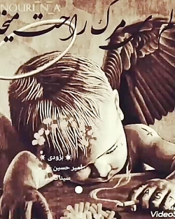 امیر حسین خزایی