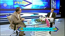 برنامه &laquo; مشاور &raquo; ؛...