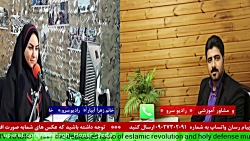 ارتباط تلفنی با" آقای سجاد بات...