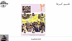 ریاضی ششم-دبستان غیردولتی پسرا...