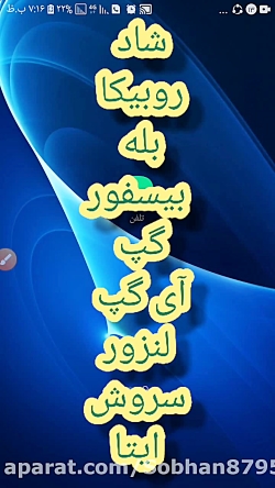 اینترنت رایگان دانش آموزی