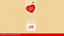 فرمند  شکلات صبحانه  موشن گراف...