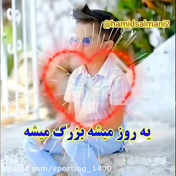 آهنگ پسر .. کلیپ پسر