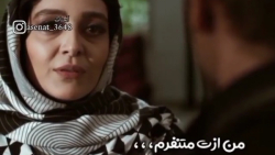 میکس سریال دل / کلیپ عاشقانه غمگین