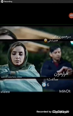 قرارمون ساعت6:00سر همون جای هم...