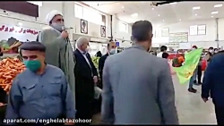 جشن هفته وحدت در میدان تره بار...