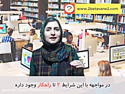 معرفی محصول کودکان بازی ساز