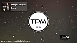 مازیار بازیار   برو